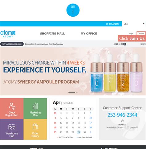 atomy website.